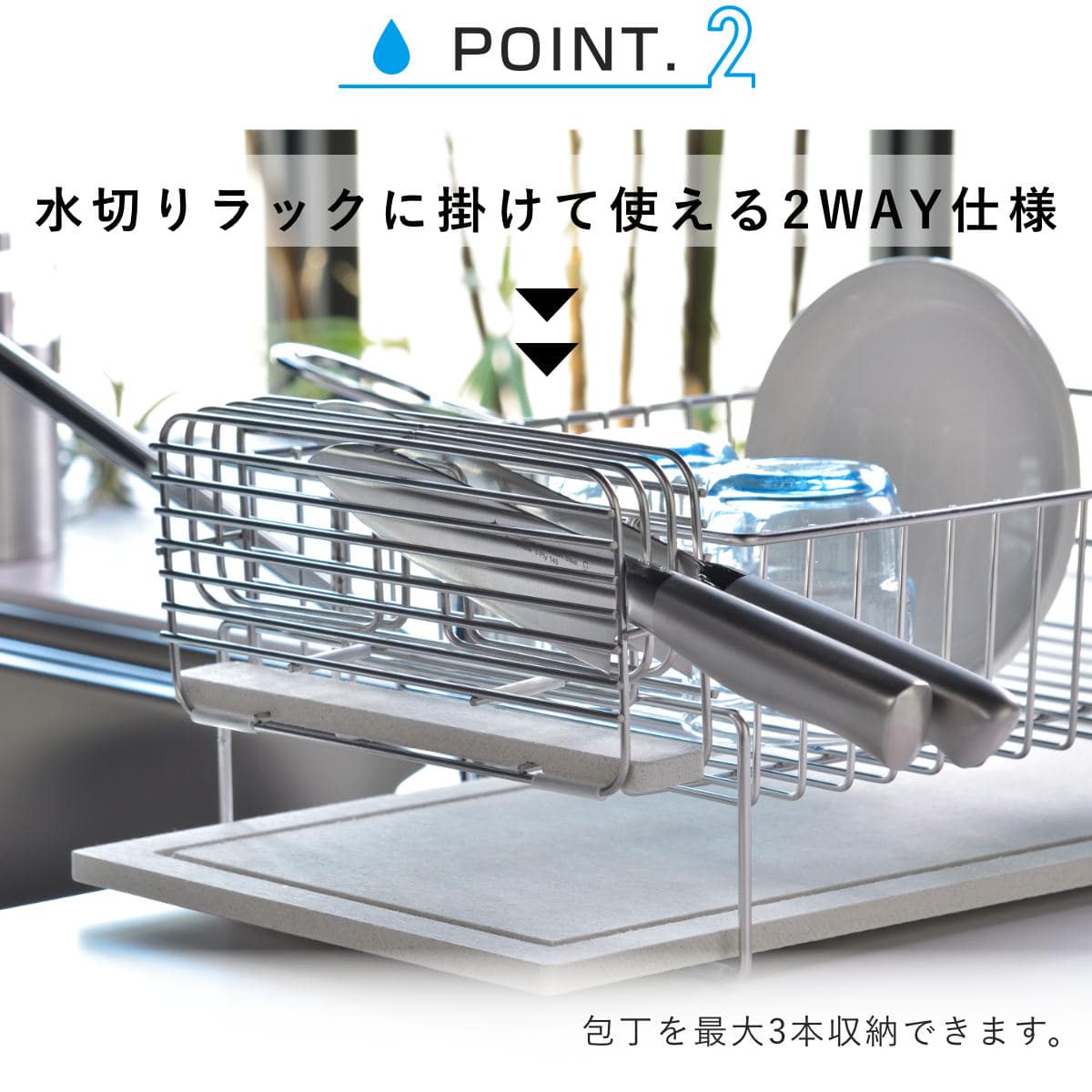 ビーワーススタイル KAWAKI 包丁スタンド ( 珪藻土 ステンレス 日本製 包丁立て 包丁差し ナイフスタンド 包丁たて 包丁ケース 包丁収納 ナイフケース 包丁入れ ナイフブロック 包丁 スタンド )