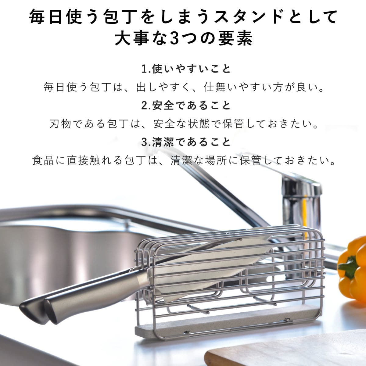 ビーワーススタイル KAWAKI 包丁スタンド ( 珪藻土 ステンレス 日本製 包丁立て 包丁差し ナイフスタンド 包丁たて 包丁ケース 包丁収納 ナイフケース 包丁入れ ナイフブロック 包丁 スタンド )