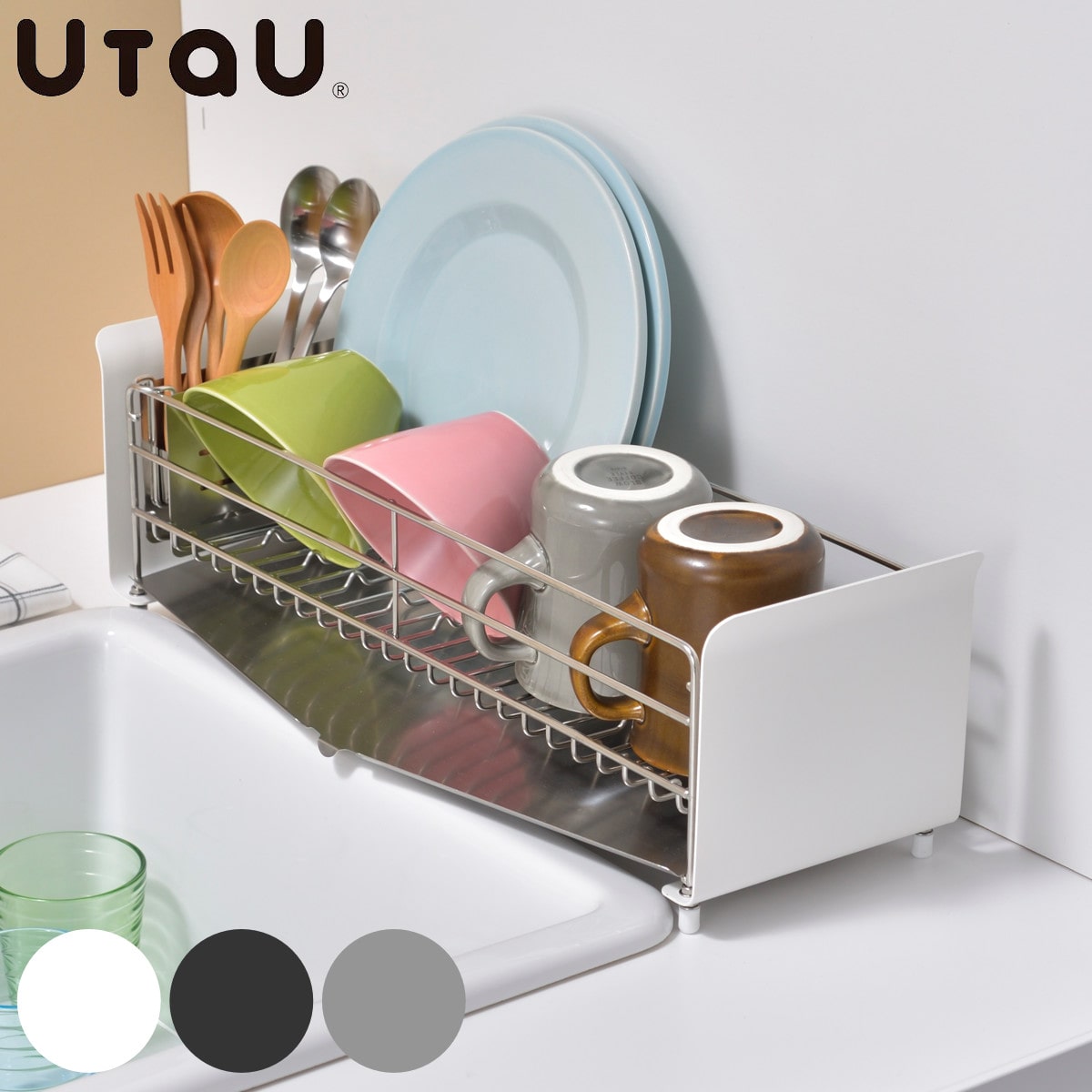 水切りラック UtaU ショート 幅18cm 奥行42cm ステンレス ( ウタウ スリム 水切りかご ディッシュラック 水切り コンパクト 水切りバスケット 水切りワイヤー シンクサイド カトラリーポケット付き ) 【グレー】 グレー