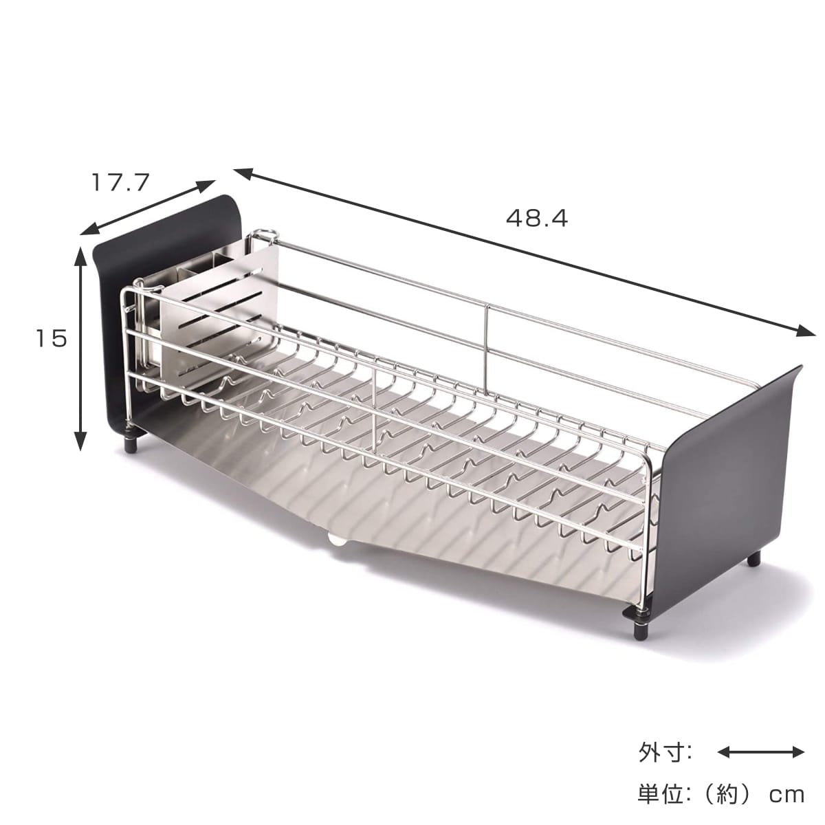 水切りラック UtaU ショート 幅18cm 奥行42cm ステンレス ( ウタウ スリム 水切りかご ディッシュラック 水切り コンパクト 水切りバスケット 水切りワイヤー シンクサイド カトラリーポケット付き ) 【グレー】 グレー