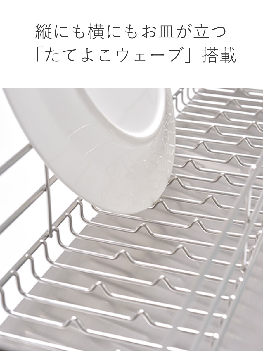 水切りラック UtaU ショート 幅18cm 奥行42cm ステンレス ( ウタウ スリム 水切りかご ディッシュラック 水切り コンパクト 水切りバスケット 水切りワイヤー シンクサイド カトラリーポケット付き ) 【グレー】 グレー