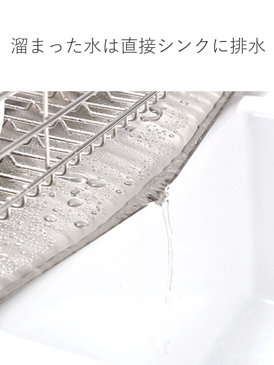 水切りラック UtaU ショート 幅18cm 奥行42cm ステンレス ( ウタウ スリム 水切りかご ディッシュラック 水切り コンパクト 水切りバスケット 水切りワイヤー シンクサイド カトラリーポケット付き ) 【グレー】 グレー