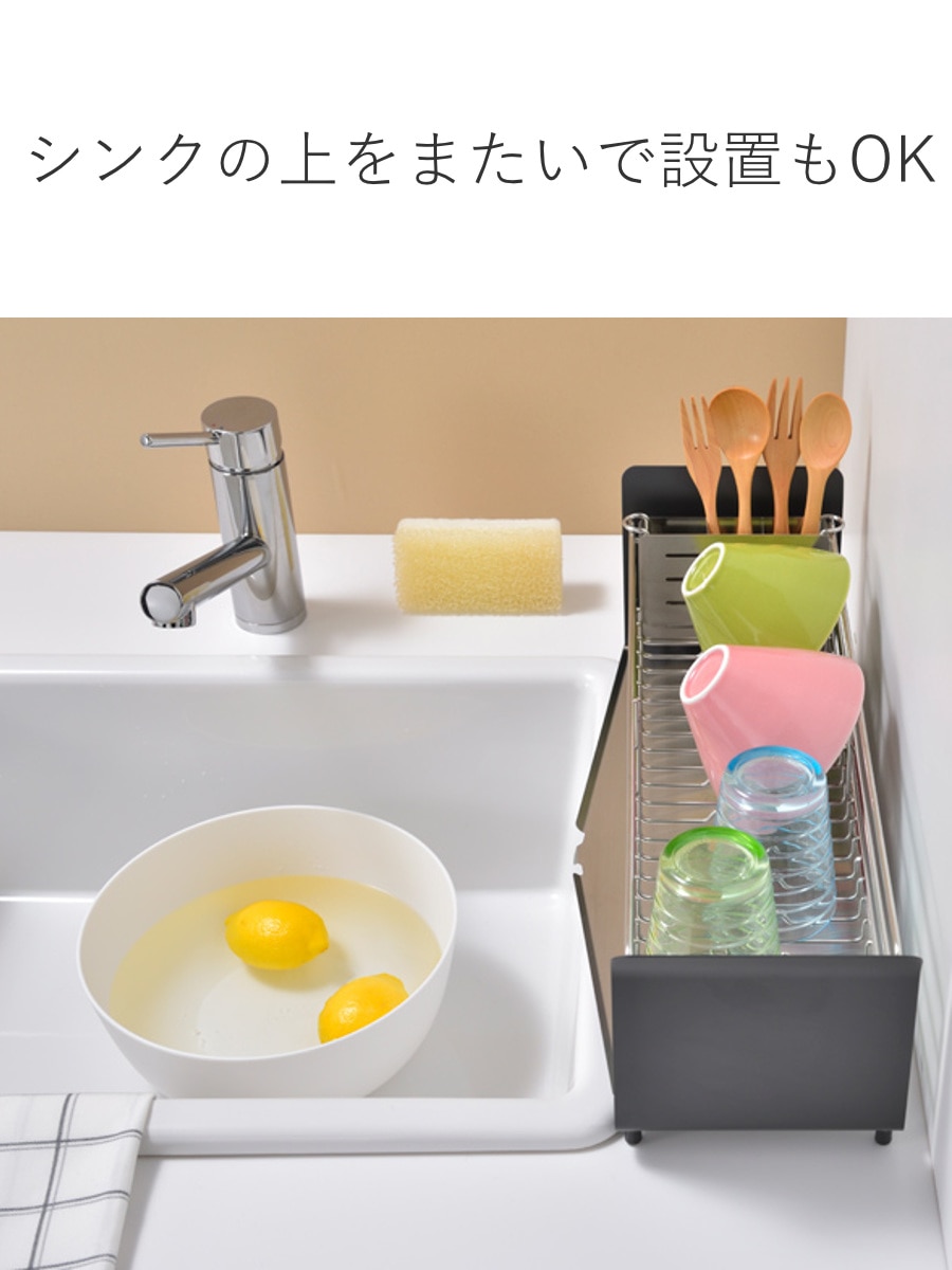 水切りラック UtaU ショート 幅18cm 奥行42cm ステンレス ( ウタウ スリム 水切りかご ディッシュラック 水切り コンパクト 水切りバスケット 水切りワイヤー シンクサイド カトラリーポケット付き ) 【グレー】 グレー