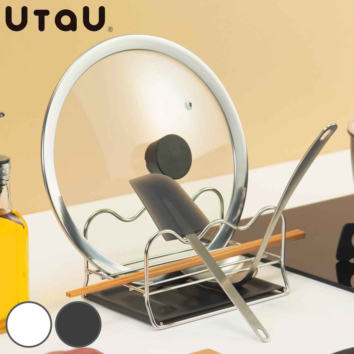 ビーワーススタイル UtaU キッチンマルチスタンド 水切りトレー ( 水切りラック シンク上 ステンレス キッチンツールスタンド 鍋蓋スタンド 鍋ふたスタンド お玉スタンド マルチスタンド ウタウ 水切り ) 【ホワイト】 ホワイト