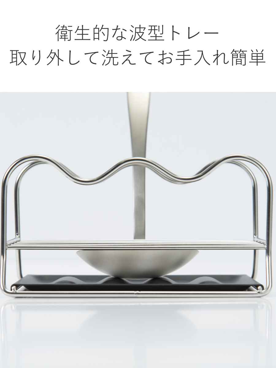 ビーワーススタイル UtaU キッチンマルチスタンド 水切りトレー ( 水切りラック シンク上 ステンレス キッチンツールスタンド 鍋蓋スタンド 鍋ふたスタンド お玉スタンド マルチスタンド ウタウ 水切り ) 【ホワイト】 ホワイト