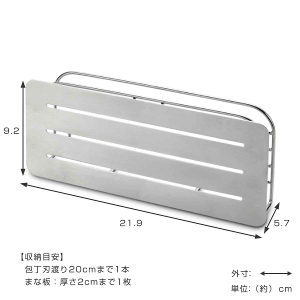 ビーワーススタイル UtaU 包丁&まな板スタンド ( 水切りラック シンク上 ステンレス まな板ラック まな板スタンド 包丁スタンド 包丁立て まな板立て まな板置き ナイフスタンド ウタウ )