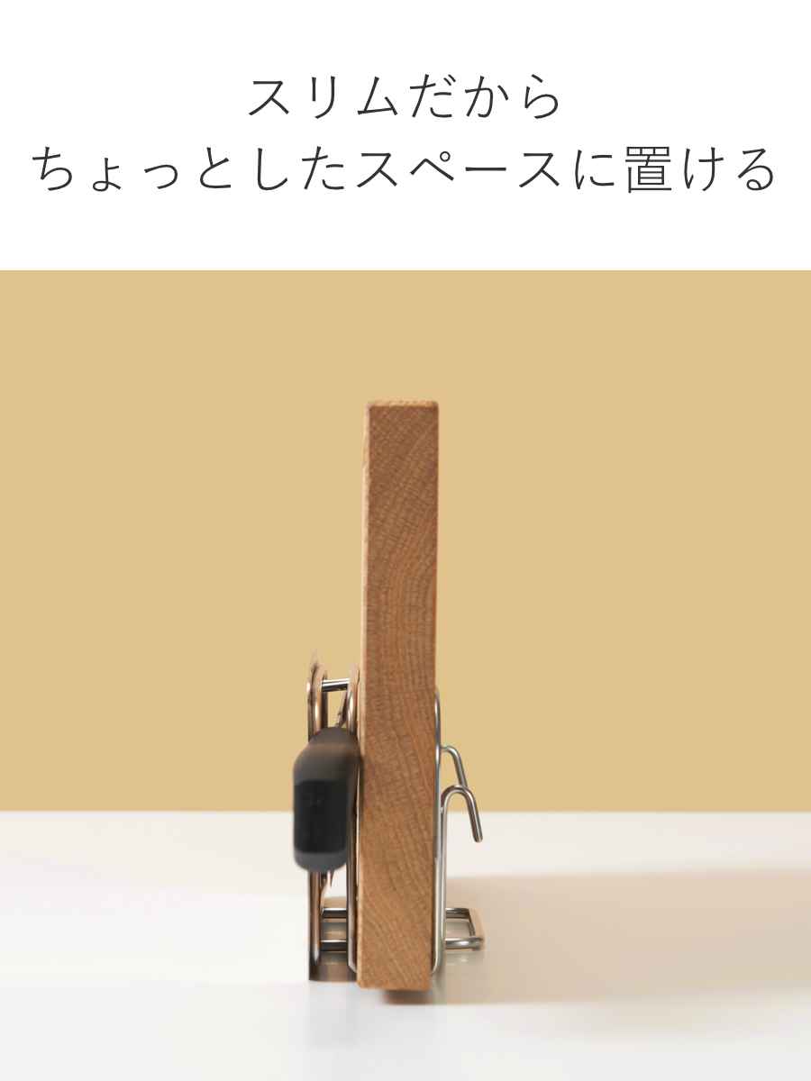 ビーワーススタイル UtaU 包丁&まな板スタンド ( 水切りラック シンク上 ステンレス まな板ラック まな板スタンド 包丁スタンド 包丁立て まな板立て まな板置き ナイフスタンド ウタウ )