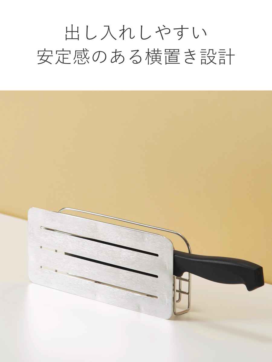 ビーワーススタイル UtaU 包丁&まな板スタンド ( 水切りラック シンク上 ステンレス まな板ラック まな板スタンド 包丁スタンド 包丁立て まな板立て まな板置き ナイフスタンド ウタウ )