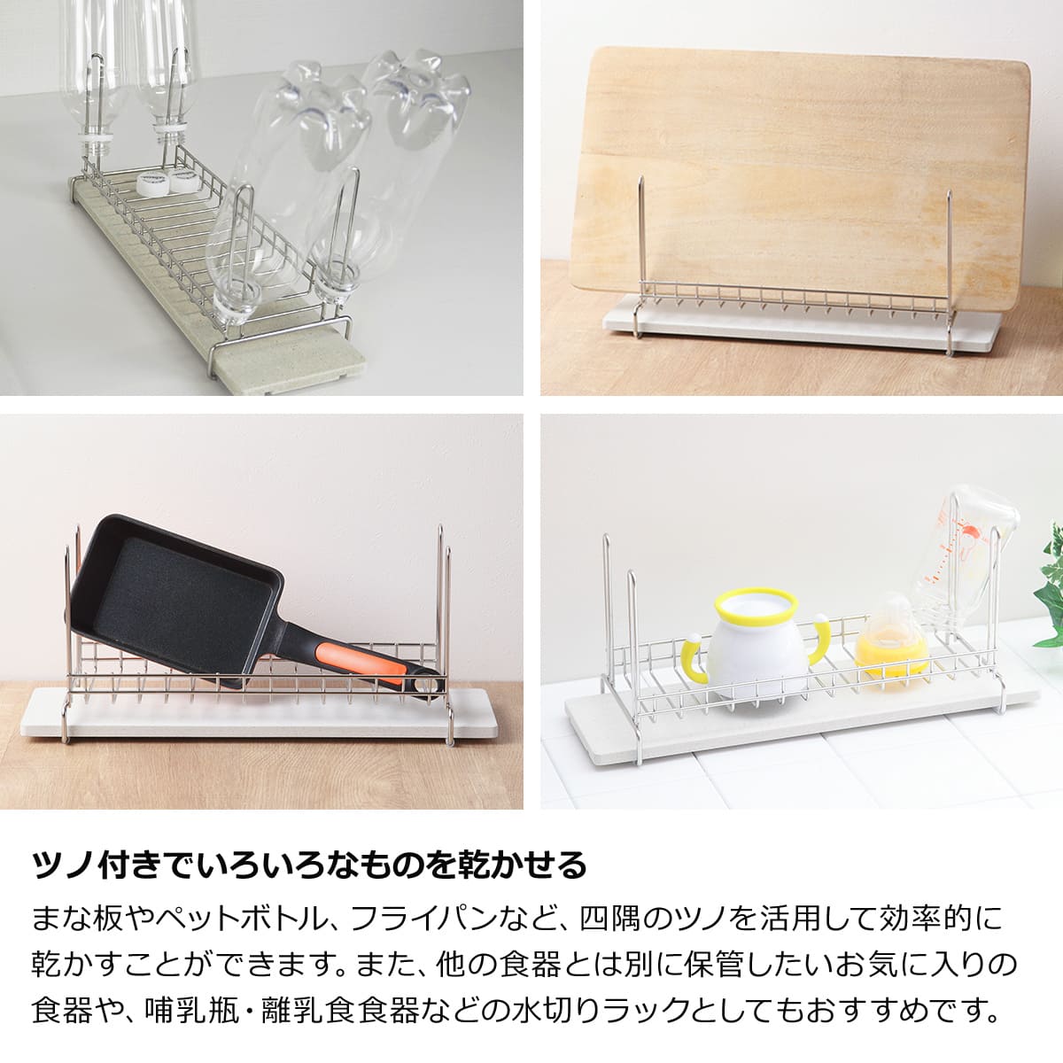 ビーワーススタイル KAWAKI ボトル&グラス 水切りラック ( 珪藻土 ステンレス 日本製 シンク上 スリム ボトルスタンド 水切りかご 水切り 水切りカゴ 水筒 ラック スタンド おしゃれ グラススタンド )