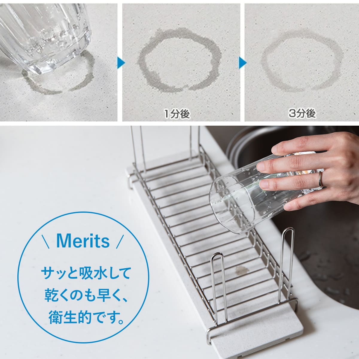 ビーワーススタイル KAWAKI ボトル&グラス 水切りラック ( 珪藻土 ステンレス 日本製 シンク上 スリム ボトルスタンド 水切りかご 水切り 水切りカゴ 水筒 ラック スタンド おしゃれ グラススタンド )