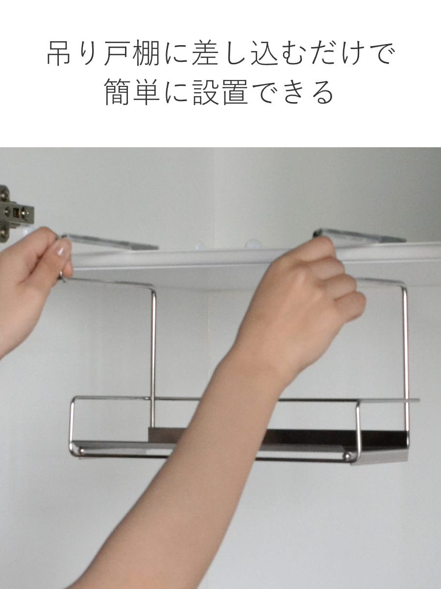 調味料ラック 吊り戸棚スパイスラック bws SELECTION ( 調味料ポット付き スプーン付き 日本製 ステンレス ビーワースセレクション 戸棚下収納 まな板ホルダー スパイスラック 吊り下げ収納 キッチンラック )