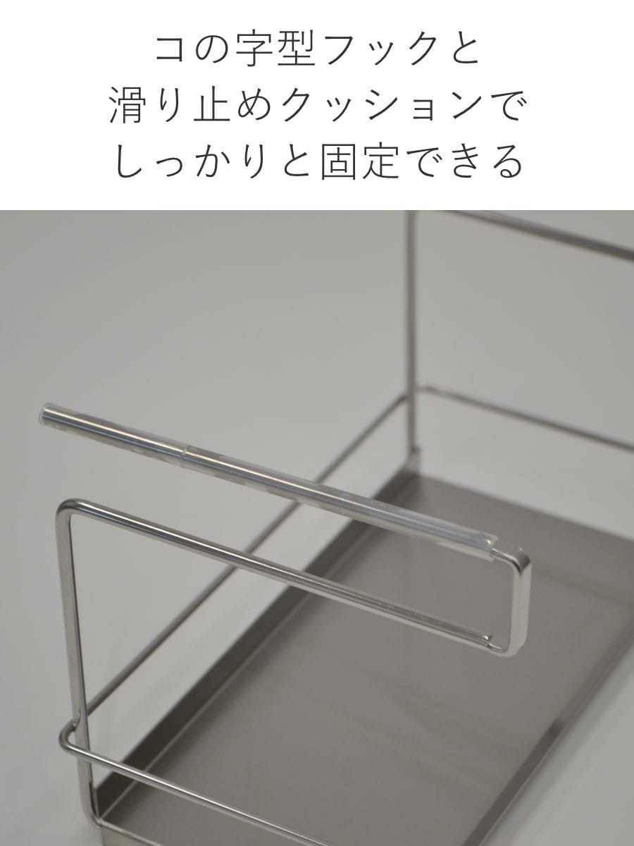 調味料ラック 吊り戸棚スパイスラック bws SELECTION ( 調味料ポット付き スプーン付き 日本製 ステンレス ビーワースセレクション 戸棚下収納 まな板ホルダー スパイスラック 吊り下げ収納 キッチンラック )