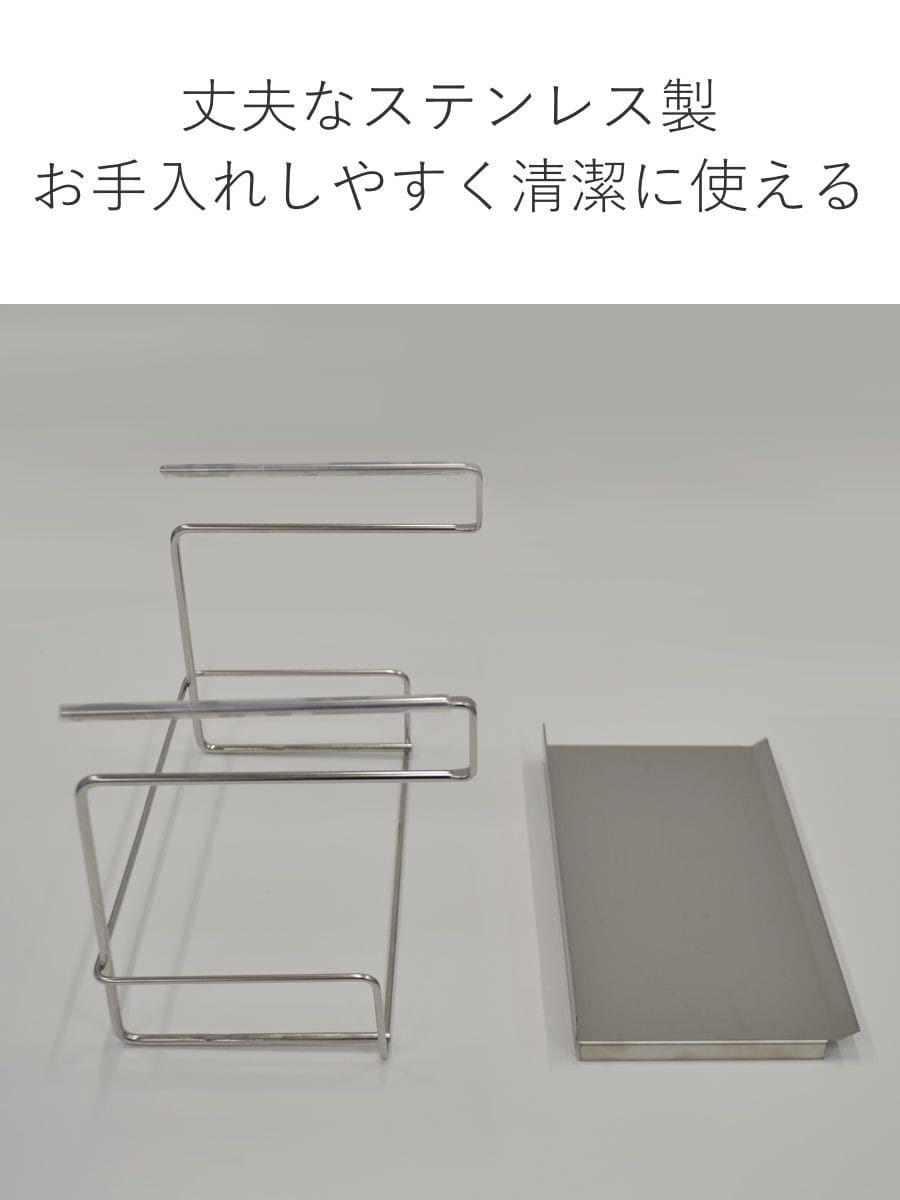 調味料ラック 吊り戸棚スパイスラック bws SELECTION ( 調味料ポット付き スプーン付き 日本製 ステンレス ビーワースセレクション 戸棚下収納 まな板ホルダー スパイスラック 吊り下げ収納 キッチンラック )