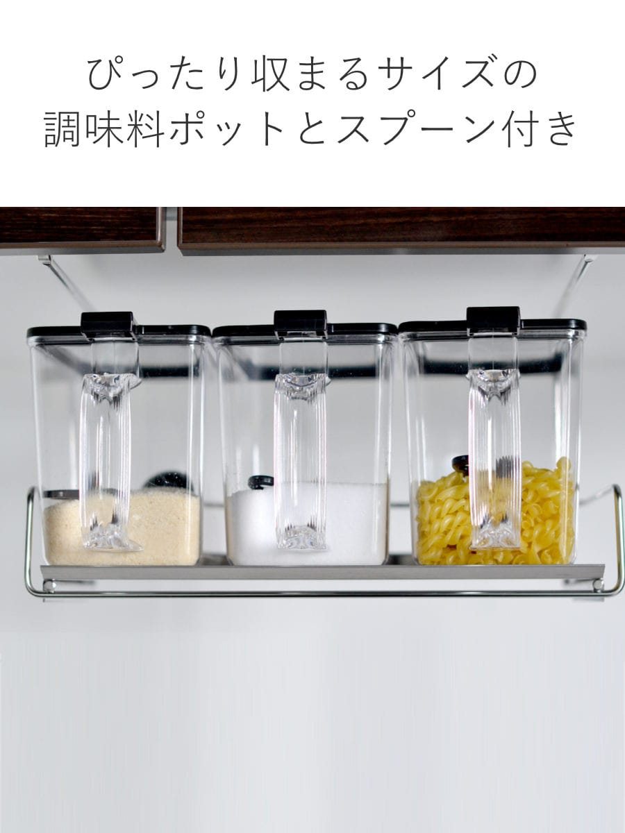 調味料ラック 吊り戸棚スパイスラック bws SELECTION ( 調味料ポット付き スプーン付き 日本製 ステンレス ビーワースセレクション 戸棚下収納 まな板ホルダー スパイスラック 吊り下げ収納 キッチンラック )