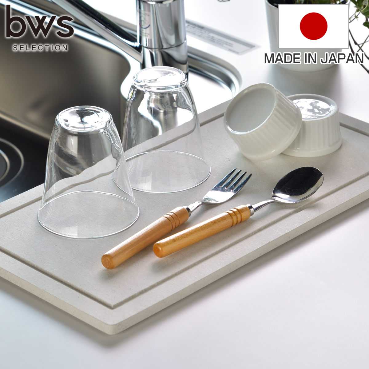 ビーワーススタイル KAWAKI モイストレイ 置きタイプ 幅42.5cm ( 水切りトレー 水切りラック シンク上 ステンレス 珪藻土 日本製 水切り モイストレー 吸水トレー 吸水 速乾 珪藻土トレー )