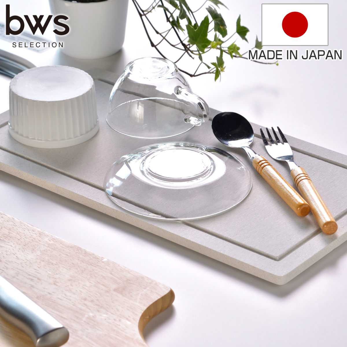 ビーワーススタイル KAWAKI モイストレイ 突っ張りタイプ 幅40.5cm ( 水切りトレー 水切りラック シンク上 ステンレス 珪藻土 日本製 水切り モイストレー 吸水トレー 吸水 速乾 珪藻土トレー )