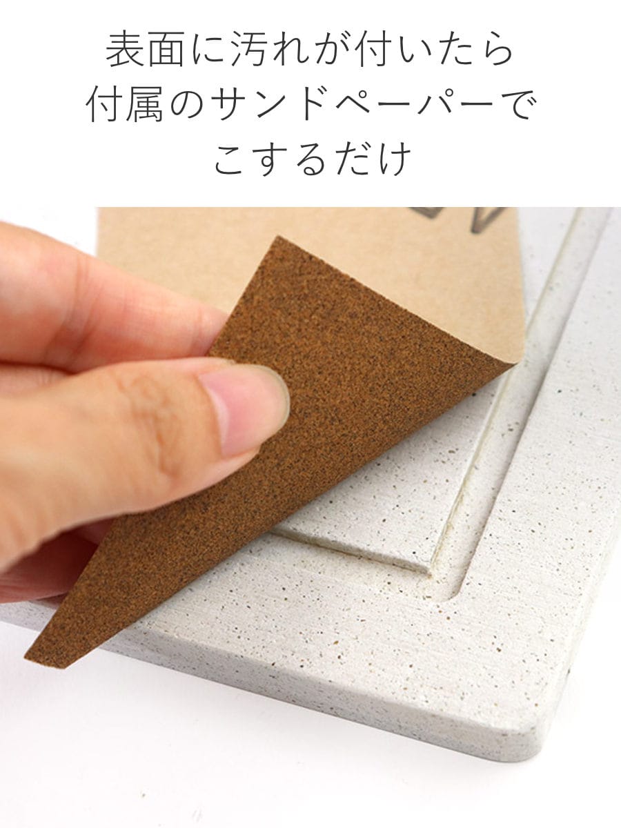 水切りトレー KAWAKI モイストレイ シンク渡しタイプ 幅25.5cm ( 珪藻土 日本製 珪藻土トレー 水切り モイストレー 吸水トレー 吸水 速乾 乾燥 吸水トレイ 水切りトレイ 専用トレー 専用トレイ )