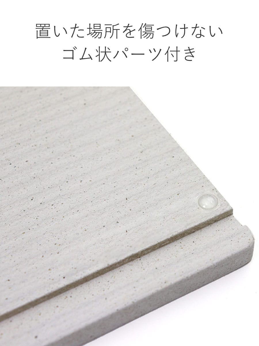 水切りトレー KAWAKI モイストレイ シンク渡しタイプ 幅25.5cm ( 珪藻土 日本製 珪藻土トレー 水切り モイストレー 吸水トレー 吸水 速乾 乾燥 吸水トレイ 水切りトレイ 専用トレー 専用トレイ )