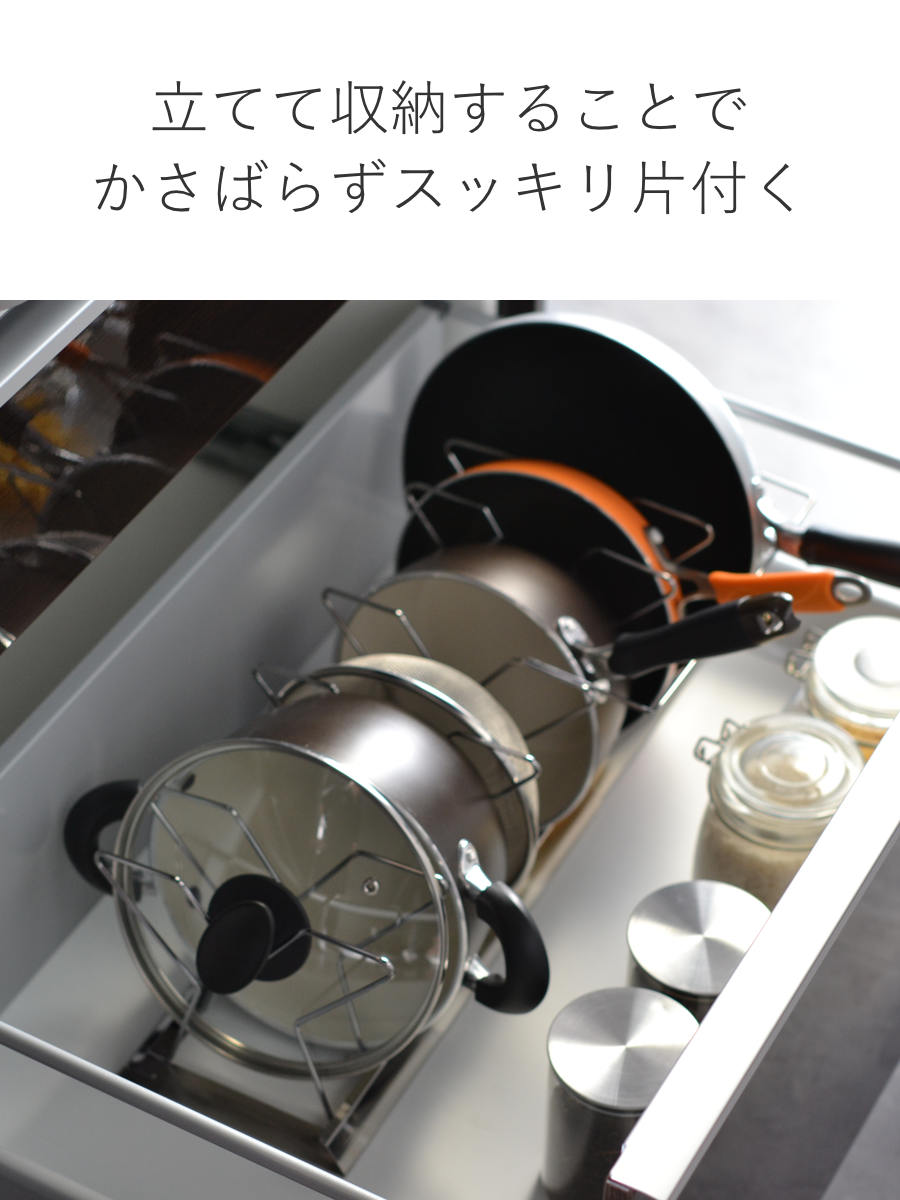 フライパンラック シンク下鍋・フライパン収納ラック bws SELECTION 幅37.5~65cm ( 日本製 ステンレス ビーワースセレクション シンク下収納 シンク収納 フライパン収納 鍋収納 シンク下収納ラック )