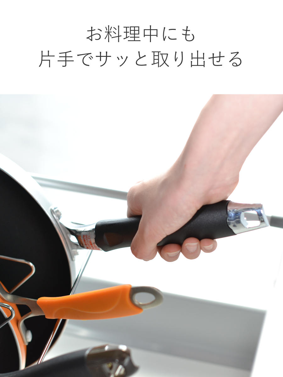 フライパンラック シンク下鍋・フライパン収納ラック bws SELECTION 幅37.5~65cm ( 日本製 ステンレス ビーワースセレクション シンク下収納 シンク収納 フライパン収納 鍋収納 シンク下収納ラック )