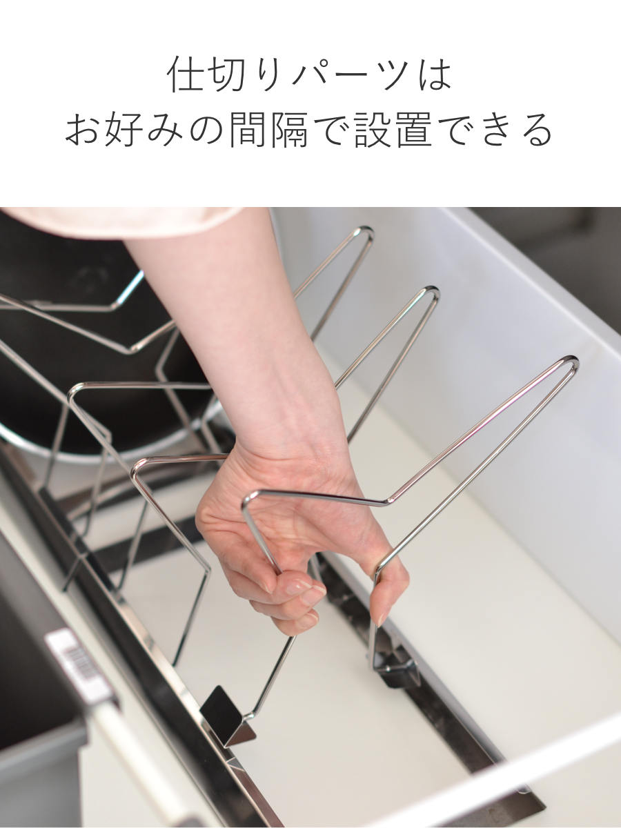 フライパンラック シンク下鍋・フライパン収納ラック bws SELECTION 幅37.5~65cm ( 日本製 ステンレス ビーワースセレクション シンク下収納 シンク収納 フライパン収納 鍋収納 シンク下収納ラック )