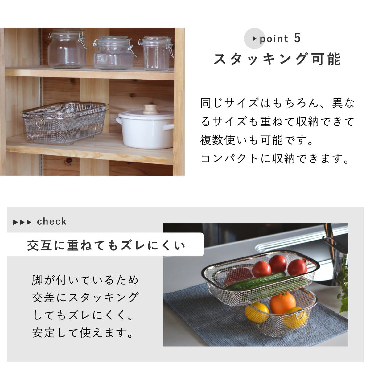 ビーワーススタイル すっきり暮らす水切りかご 浅型 ( 水切りラック 日本製 ステンレス 水切りかご 水切りカゴ 水切り シンク上 燕三条 食洗機対応 水切りバスケット 水切り籠 ざる ザル コンパクト スリム )