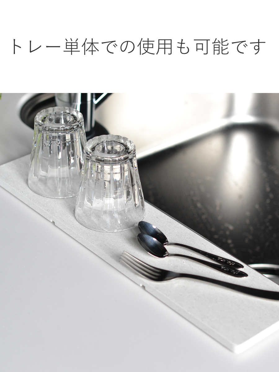 水切りトレー KAWAKI モイストレイ まな板スタンド 専用トレー 単品 ( 珪藻土 日本製 珪藻土トレー 水切り モイストレー 吸水トレー 吸水 速乾 乾燥 吸水トレイ 水切りトレイ 専用トレイ 水切りプレート )