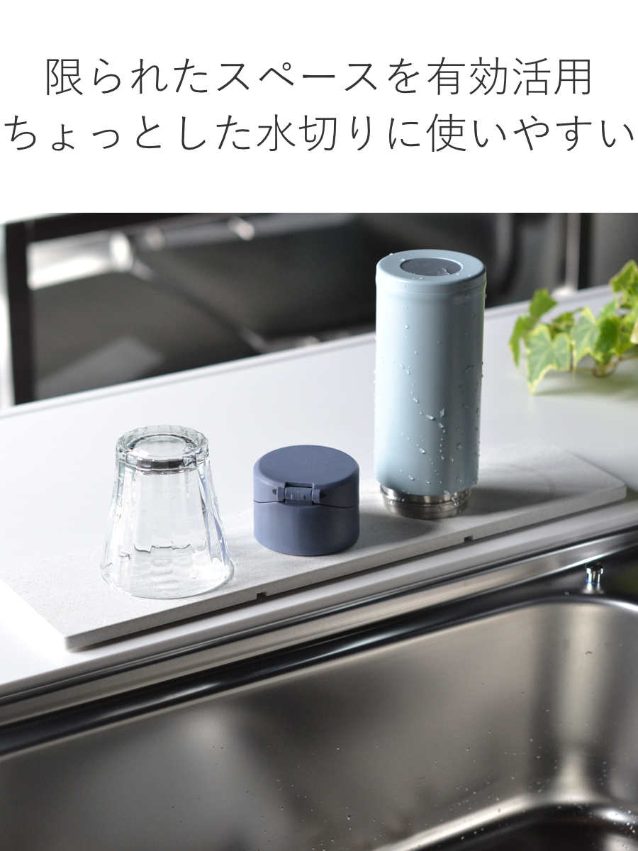水切りトレー KAWAKI モイストレイ まな板スタンド 専用トレー 単品 ( 珪藻土 日本製 珪藻土トレー 水切り モイストレー 吸水トレー 吸水 速乾 乾燥 吸水トレイ 水切りトレイ 専用トレイ 水切りプレート )