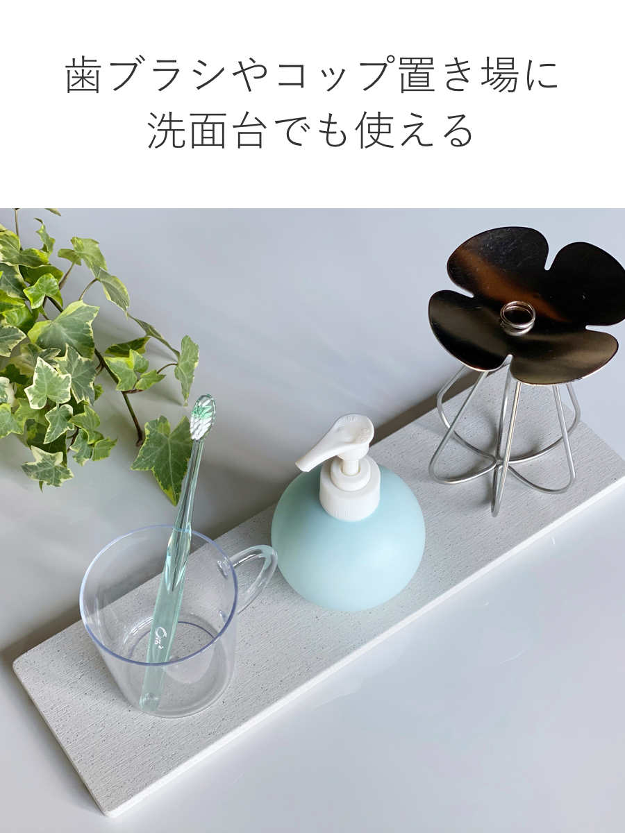 水切りトレー KAWAKI モイストレイ まな板スタンド 専用トレー 単品 ( 珪藻土 日本製 珪藻土トレー 水切り モイストレー 吸水トレー 吸水 速乾 乾燥 吸水トレイ 水切りトレイ 専用トレイ 水切りプレート )