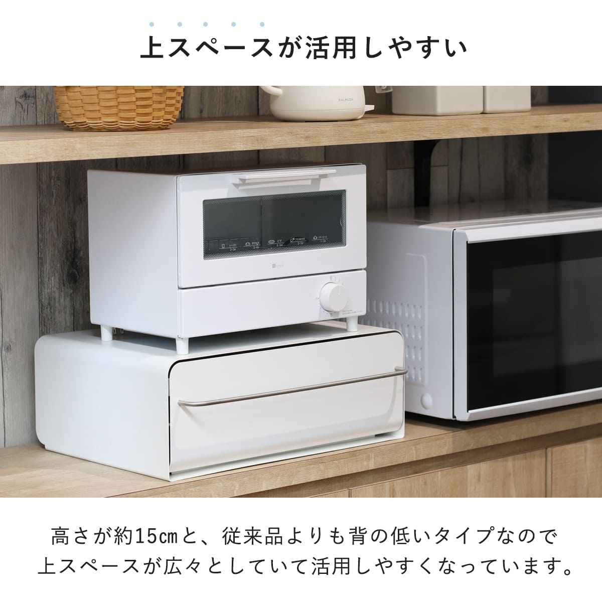 ビーワーススタイル UtaU カウンタードロワー ( utau ウタウ 小物収納 コンパクト 玄関収納 カウンター上収納 調味料ラック おしゃれ カトラリー収納 キッチン収納 家電ラック 洗面収納 PCラック ) 【ピュアホワイト】 ピュアホワイト