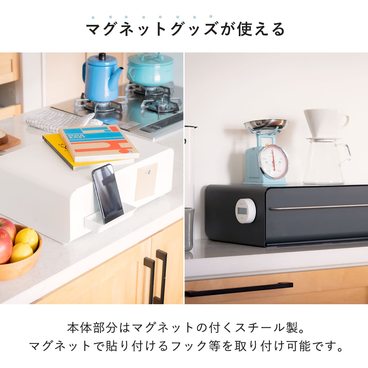 ビーワーススタイル UtaU カウンタードロワー ( utau ウタウ 小物収納 コンパクト 玄関収納 カウンター上収納 調味料ラック おしゃれ カトラリー収納 キッチン収納 家電ラック 洗面収納 PCラック ) 【ピュアホワイト】 ピュアホワイト