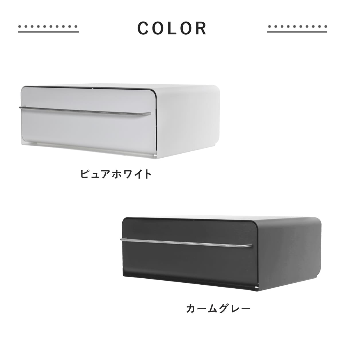 ビーワーススタイル UtaU カウンタードロワー ( utau ウタウ 小物収納 コンパクト 玄関収納 カウンター上収納 調味料ラック おしゃれ カトラリー収納 キッチン収納 家電ラック 洗面収納 PCラック ) 【ピュアホワイト】 ピュアホワイト