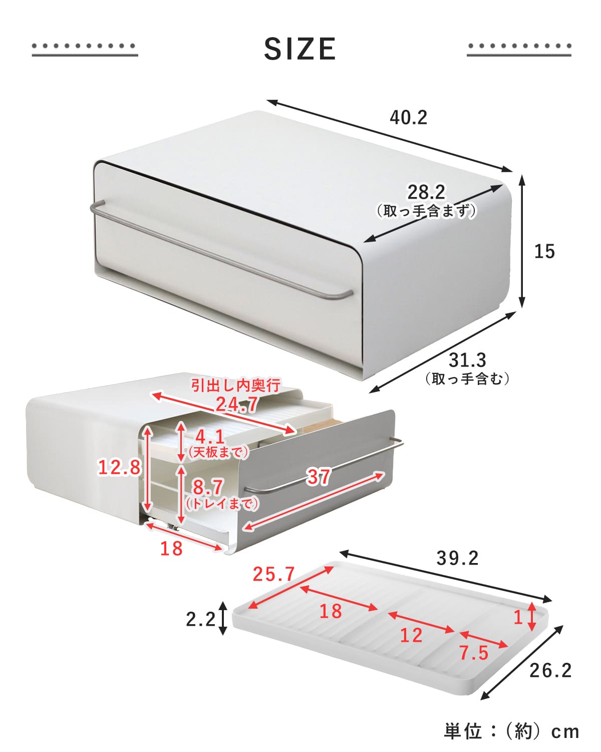 ビーワーススタイル UtaU カウンタードロワー ( utau ウタウ 小物収納 コンパクト 玄関収納 カウンター上収納 調味料ラック おしゃれ カトラリー収納 キッチン収納 家電ラック 洗面収納 PCラック ) 【ピュアホワイト】 ピュアホワイト