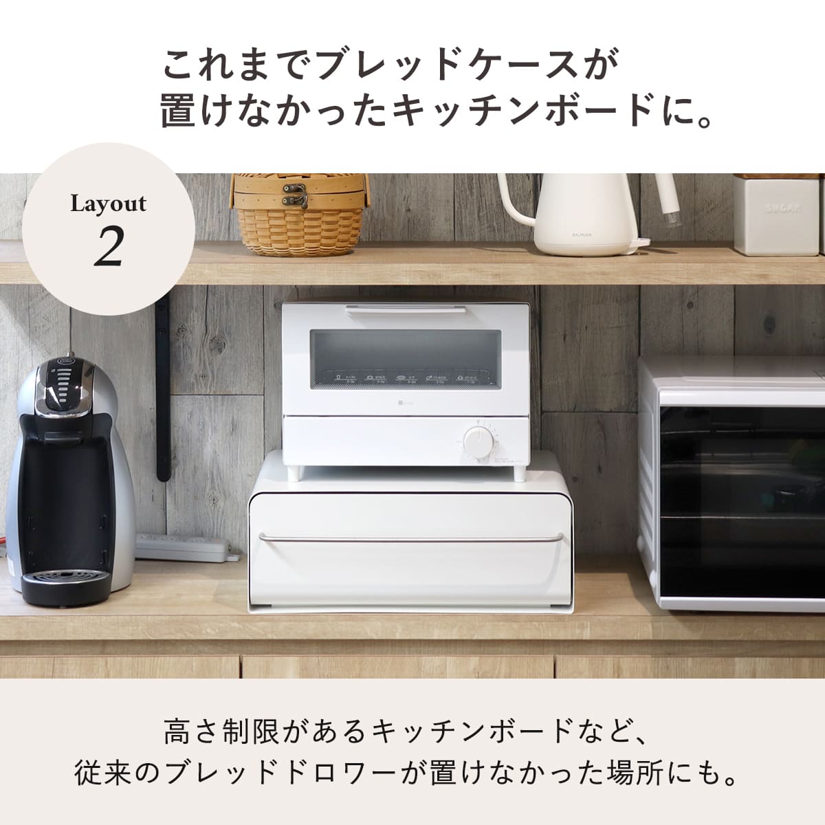 ビーワーススタイル UtaU カウンタードロワー ( utau ウタウ 小物収納 コンパクト 玄関収納 カウンター上収納 調味料ラック おしゃれ カトラリー収納 キッチン収納 家電ラック 洗面収納 PCラック ) 【ピュアホワイト】 ピュアホワイト