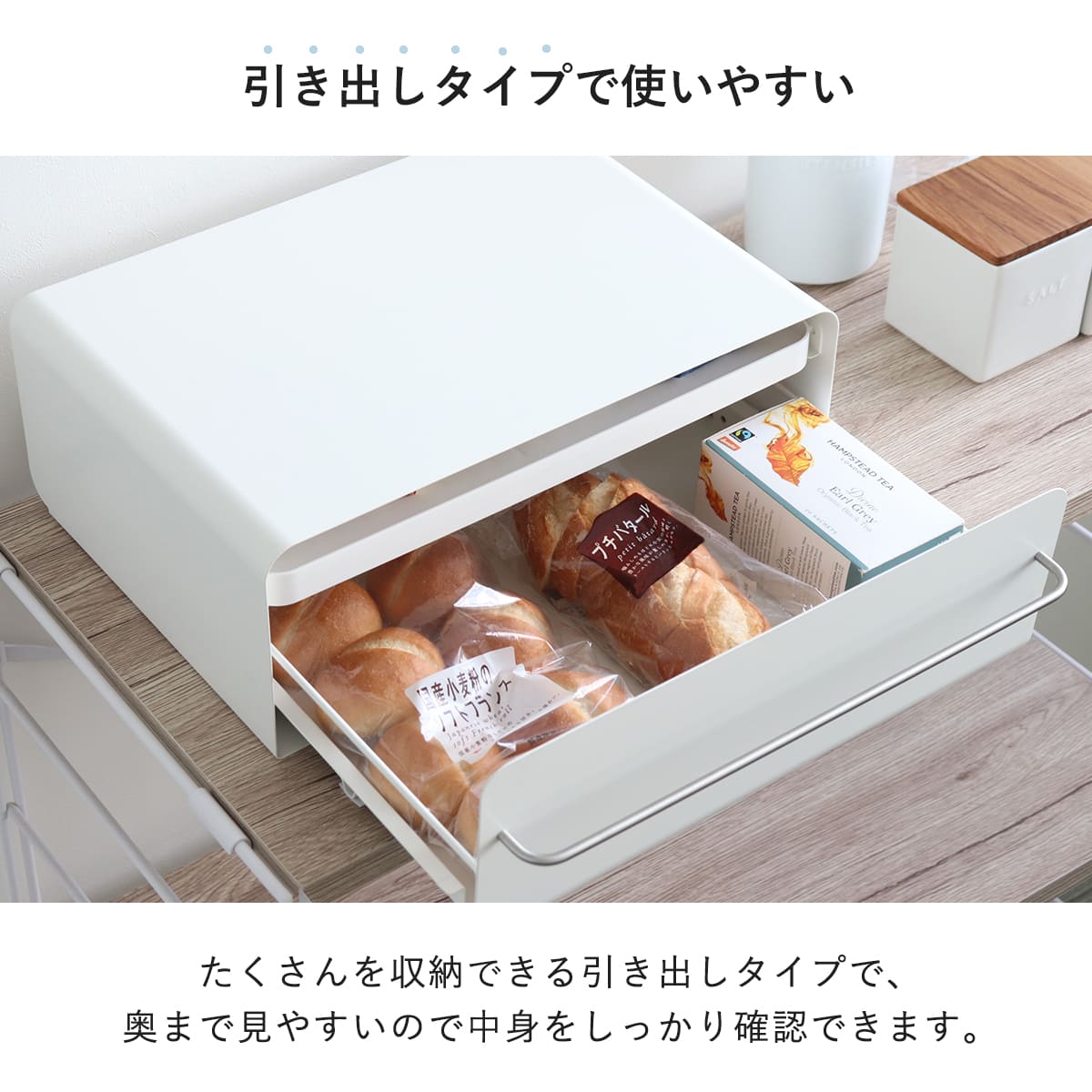 ビーワーススタイル UtaU カウンタードロワー ( utau ウタウ 小物収納 コンパクト 玄関収納 カウンター上収納 調味料ラック おしゃれ カトラリー収納 キッチン収納 家電ラック 洗面収納 PCラック ) 【ピュアホワイト】 ピュアホワイト