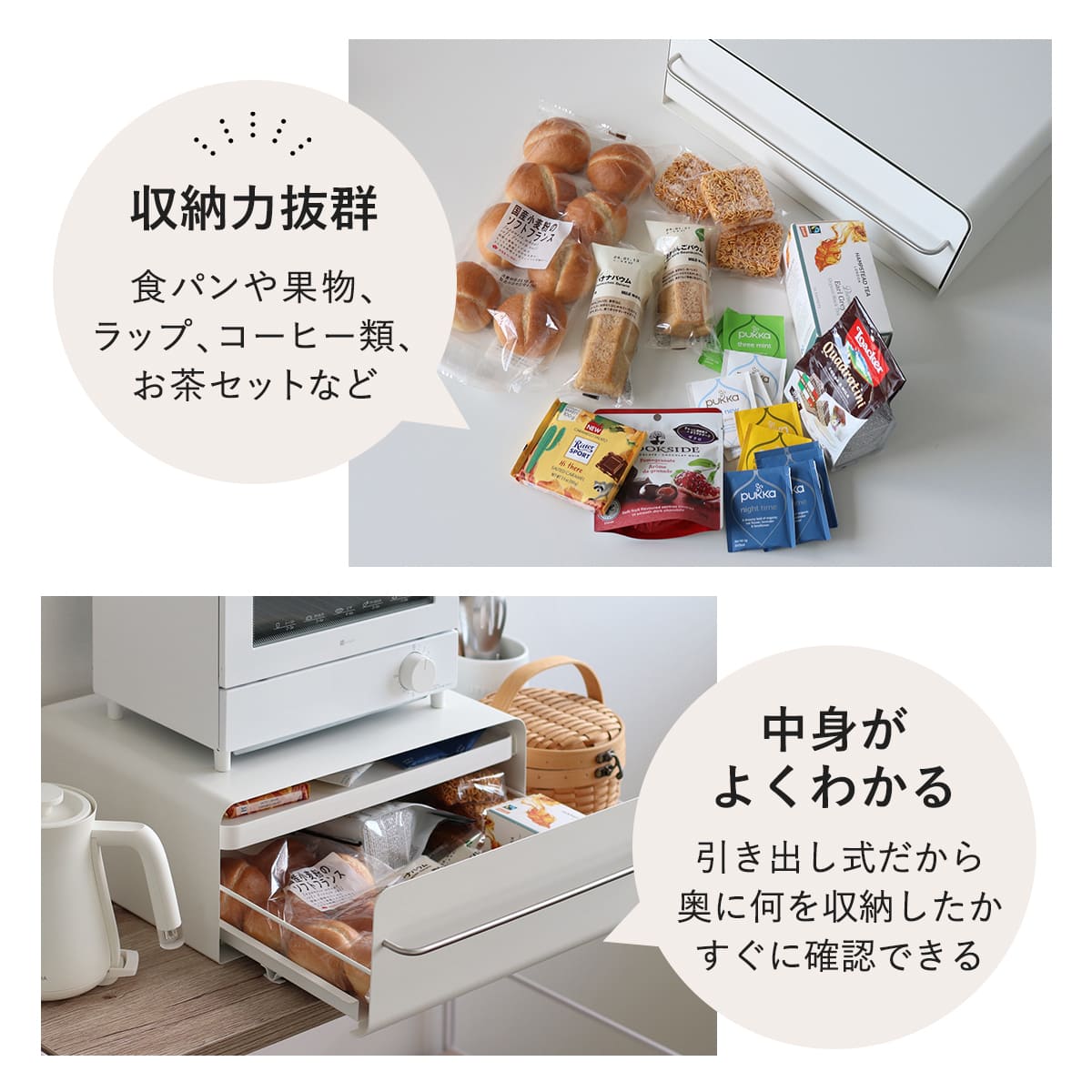 ビーワーススタイル UtaU カウンタードロワー ( utau ウタウ 小物収納 コンパクト 玄関収納 カウンター上収納 調味料ラック おしゃれ カトラリー収納 キッチン収納 家電ラック 洗面収納 PCラック ) 【ピュアホワイト】 ピュアホワイト