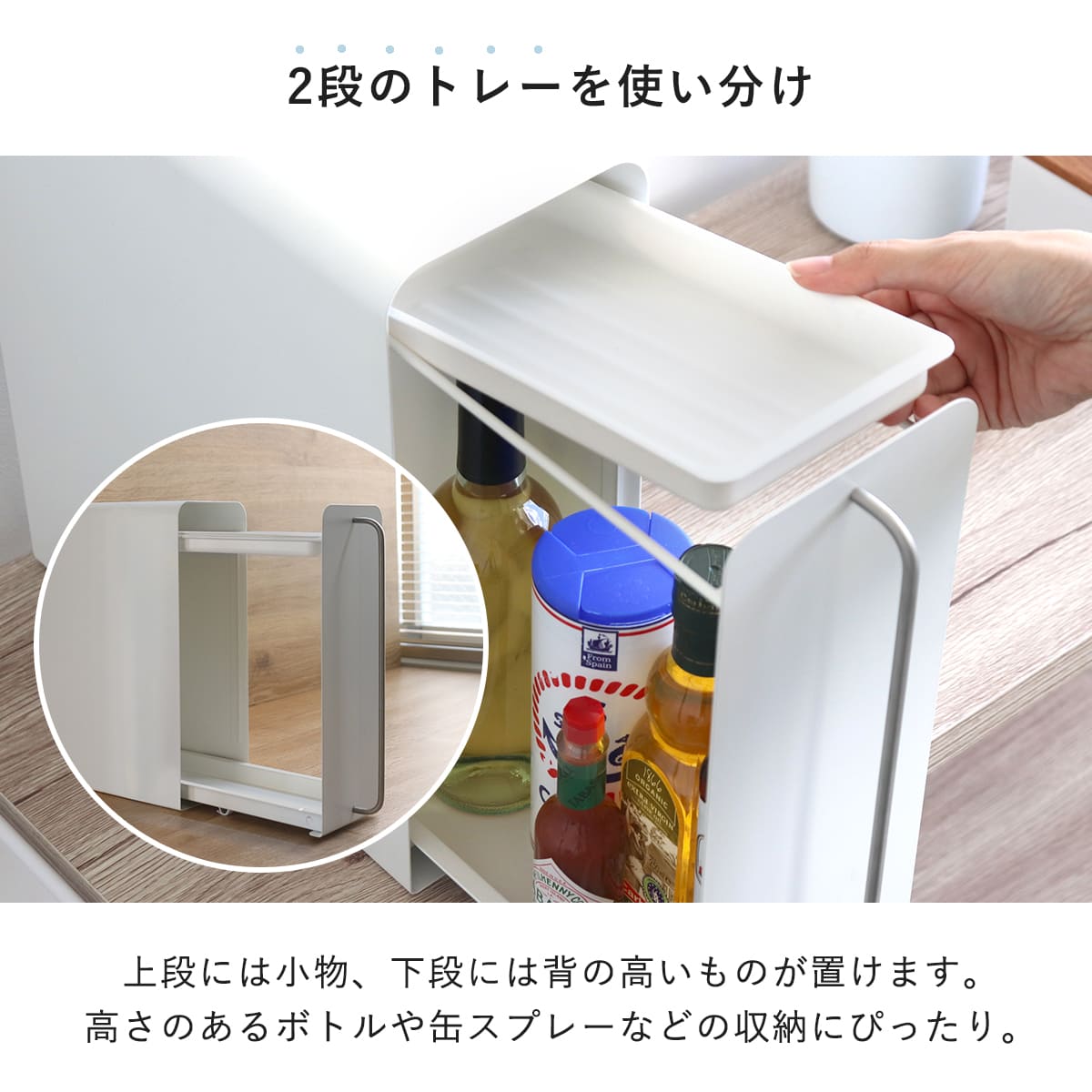 ビーワーススタイル UtaU スタンドドロワー ( utau ウタウ 小物収納 コンパクト キッチン収納 カウンター上収納 洗面収納 おしゃれ 調味料ラック デスク収納 コンロ収納 スリム トイレ収納 縦 マグネット ) 【ピュアホワイト】 ピュアホワイト