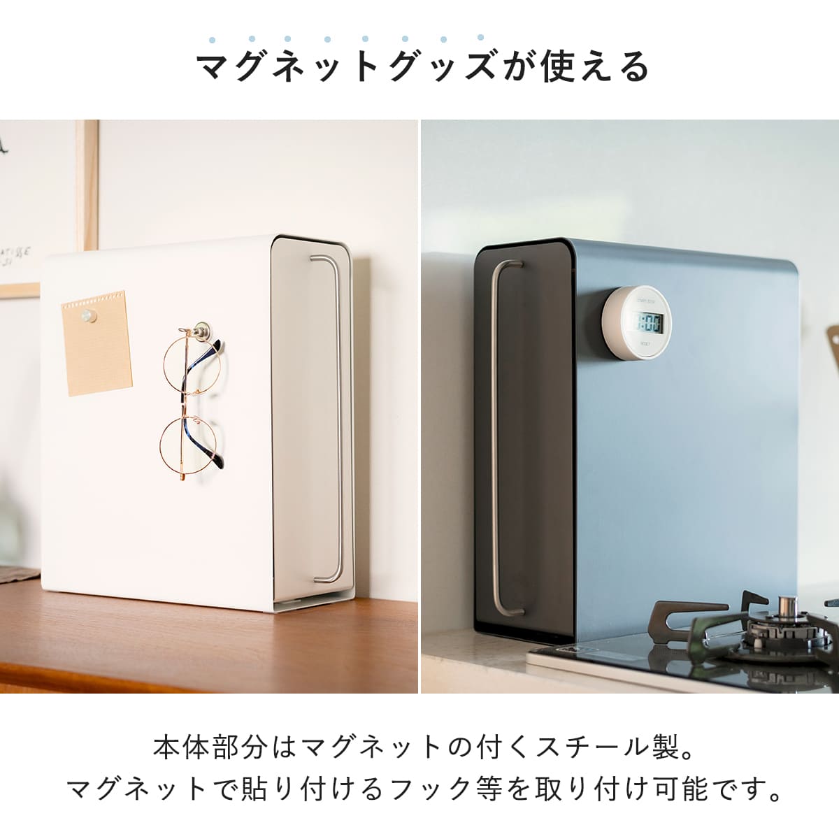 ビーワーススタイル UtaU スタンドドロワー ( utau ウタウ 小物収納 コンパクト キッチン収納 カウンター上収納 洗面収納 おしゃれ 調味料ラック デスク収納 コンロ収納 スリム トイレ収納 縦 マグネット ) 【ピュアホワイト】 ピュアホワイト