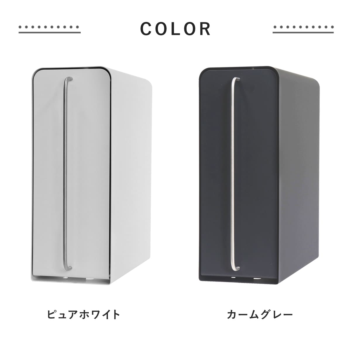 ビーワーススタイル UtaU スタンドドロワー ( utau ウタウ 小物収納 コンパクト キッチン収納 カウンター上収納 洗面収納 おしゃれ 調味料ラック デスク収納 コンロ収納 スリム トイレ収納 縦 マグネット ) 【ピュアホワイト】 ピュアホワイト