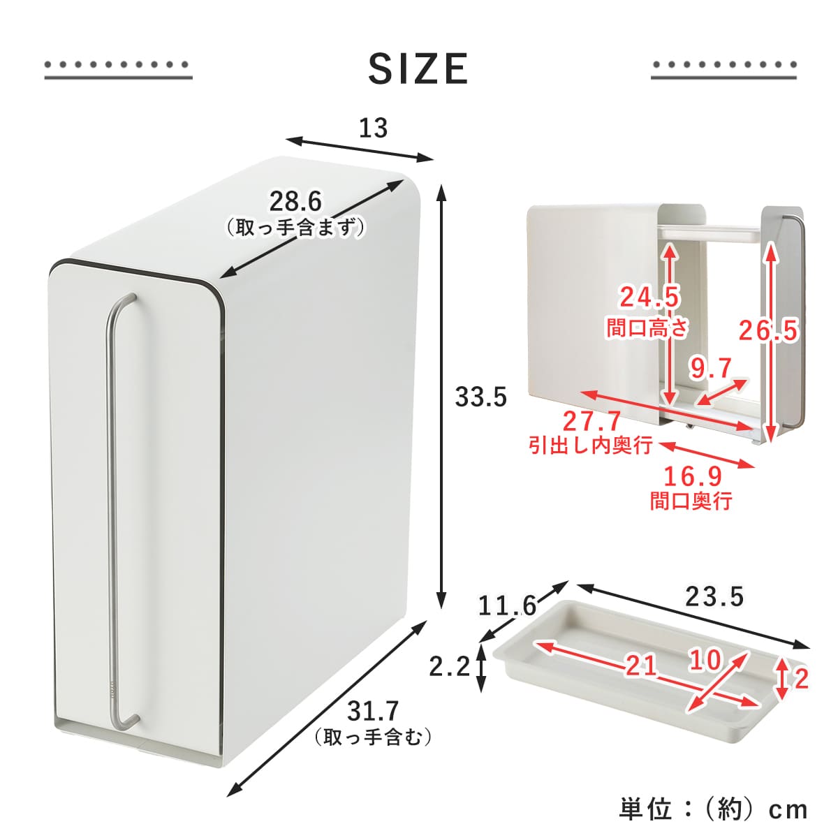 ビーワーススタイル UtaU スタンドドロワー ( utau ウタウ 小物収納 コンパクト キッチン収納 カウンター上収納 洗面収納 おしゃれ 調味料ラック デスク収納 コンロ収納 スリム トイレ収納 縦 マグネット ) 【ピュアホワイト】 ピュアホワイト
