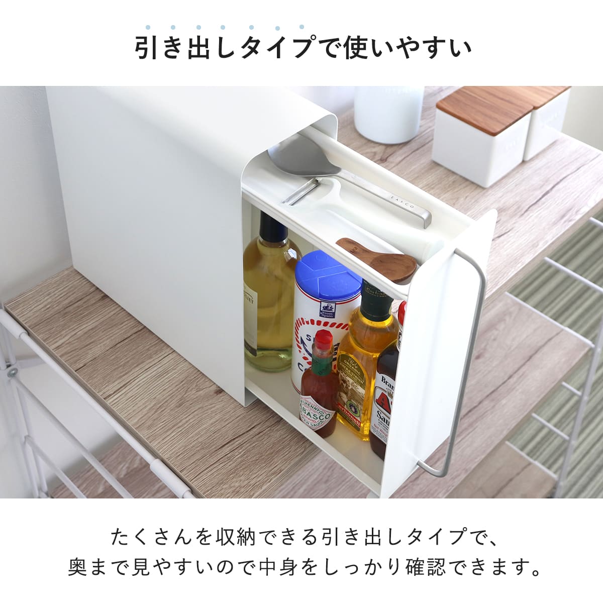 ビーワーススタイル UtaU スタンドドロワー ( utau ウタウ 小物収納 コンパクト キッチン収納 カウンター上収納 洗面収納 おしゃれ 調味料ラック デスク収納 コンロ収納 スリム トイレ収納 縦 マグネット ) 【ピュアホワイト】 ピュアホワイト