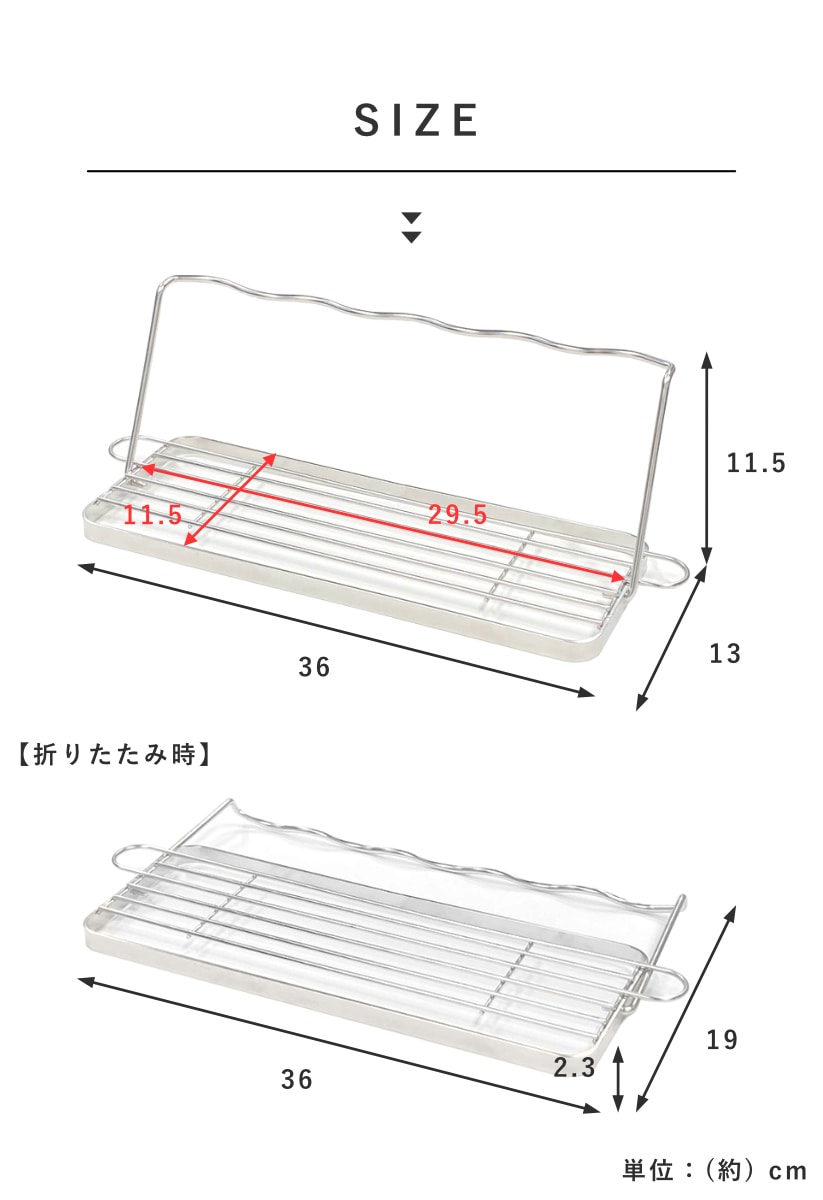 ビーワーススタイル すっきり暮らすジャグボトルスタンド ( 水切りラック 日本製 ステンレス 水切りかご 水切りカゴ 水切り シンク上 折りたたみ 食洗機対応 水筒 ラック スタンド コンパクト 洗い物 乾燥 )