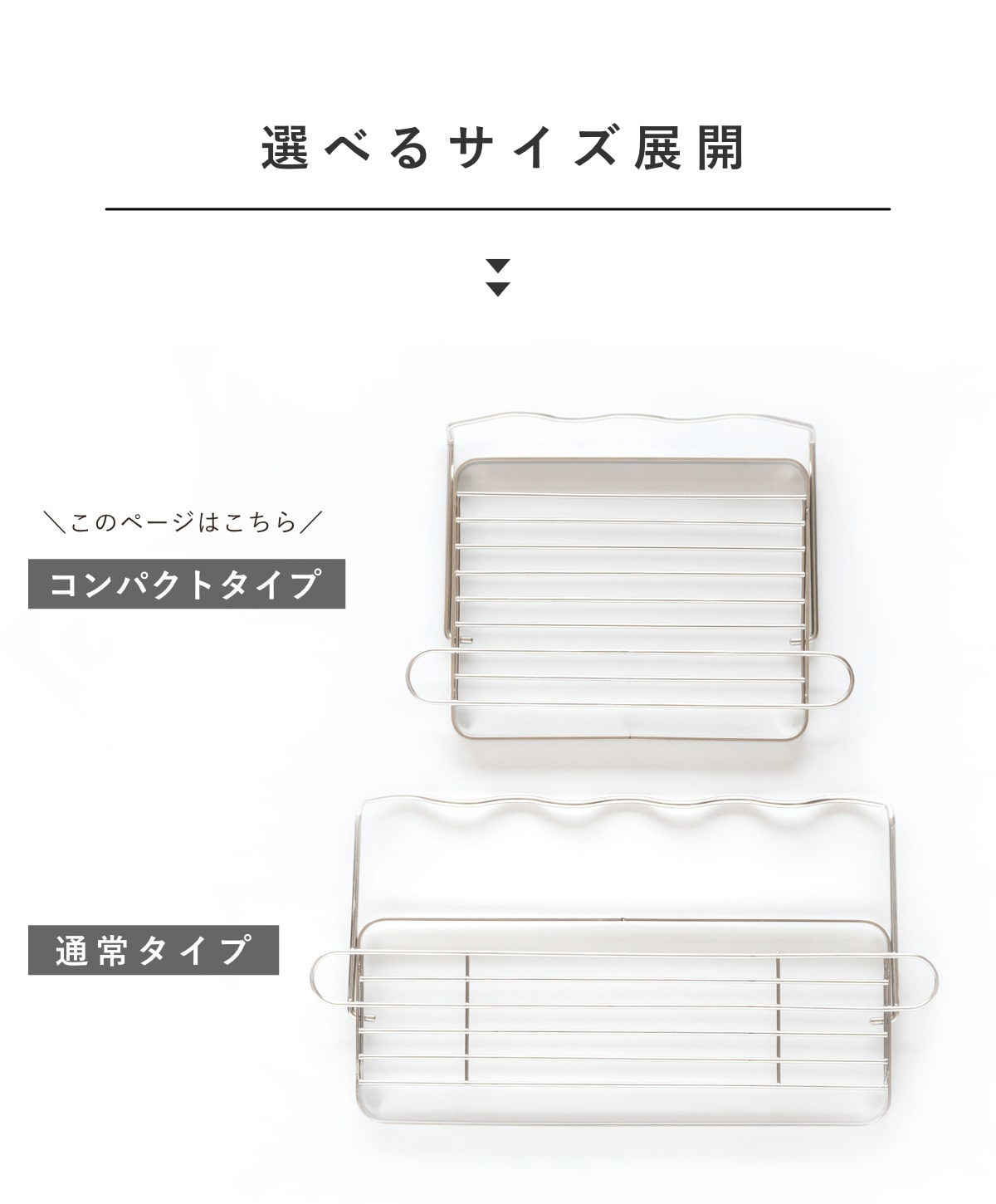 ビーワーススタイル すっきり暮らすジャグボトルスタンド コンパクト ( 水切りラック 水切りかご ボトルスタンド シンク上 折りたたみ 食洗機対応 日本製 水筒 ボトル 水切り 洗い物 スタンド スリム )