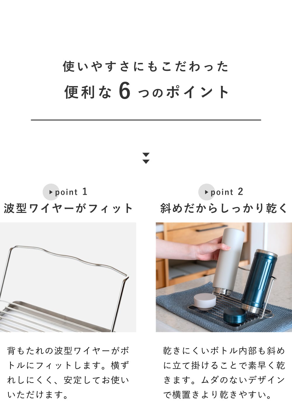 ビーワーススタイル すっきり暮らすジャグボトルスタンド コンパクト ( 水切りラック 水切りかご ボトルスタンド シンク上 折りたたみ 食洗機対応 日本製 水筒 ボトル 水切り 洗い物 スタンド スリム )