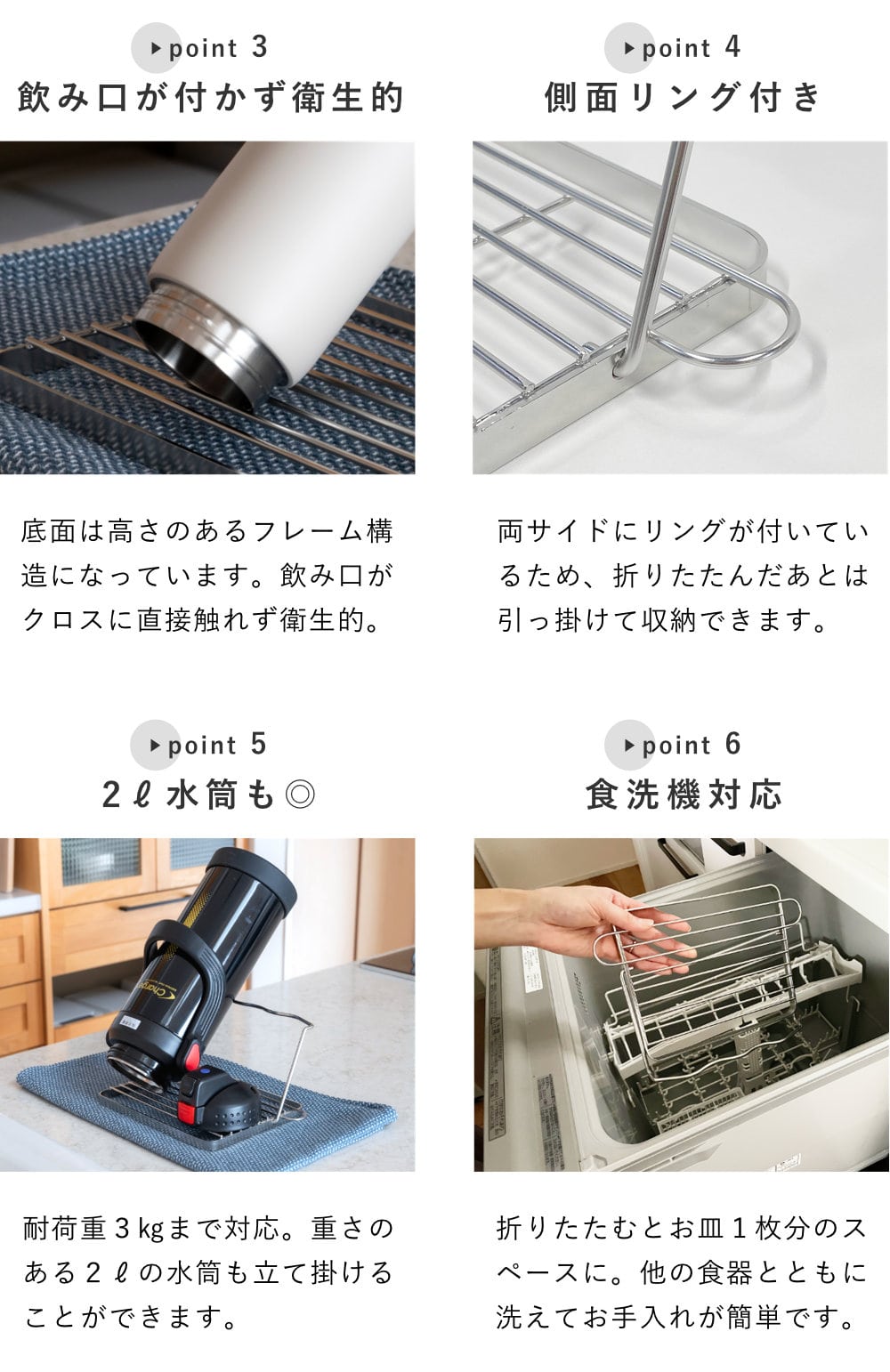 ビーワーススタイル すっきり暮らすジャグボトルスタンド コンパクト ( 水切りラック 水切りかご ボトルスタンド シンク上 折りたたみ 食洗機対応 日本製 水筒 ボトル 水切り 洗い物 スタンド スリム )