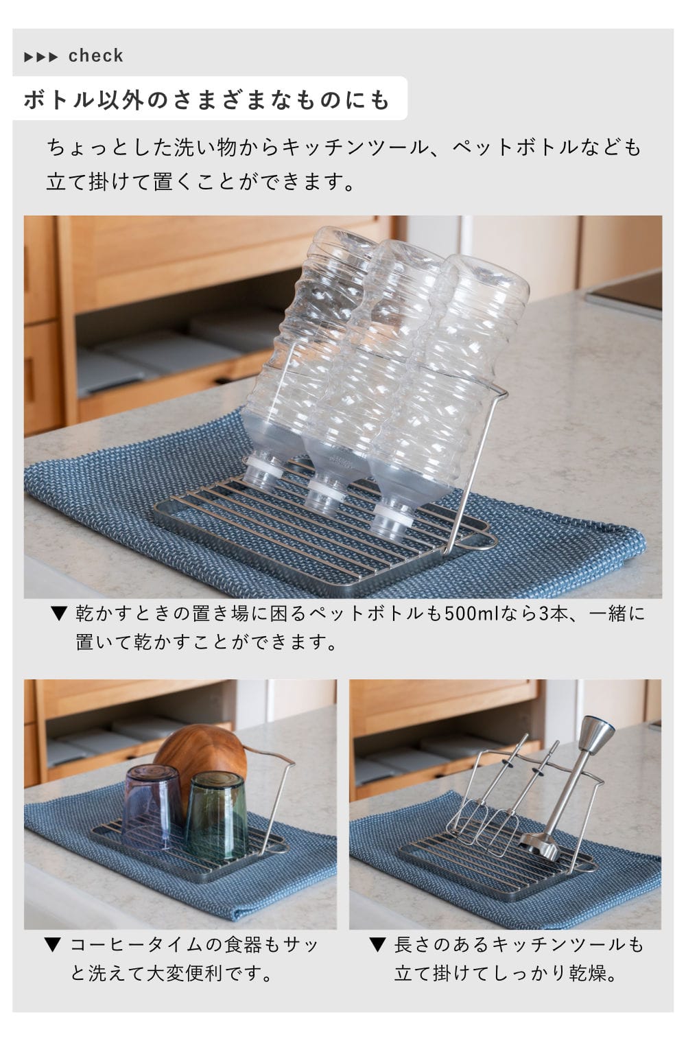 ビーワーススタイル すっきり暮らすジャグボトルスタンド コンパクト ( 水切りラック 水切りかご ボトルスタンド シンク上 折りたたみ 食洗機対応 日本製 水筒 ボトル 水切り 洗い物 スタンド スリム )