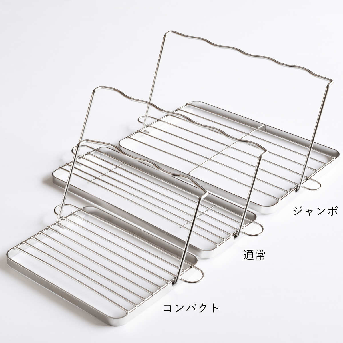 ビーワーススタイル すっきり暮らすジャグボトルスタンド ジャンボ ( 水切りラック 日本製 ステンレス 水切りかご 水切りカゴ 水切り シンク上 折りたたみ 食洗機対応 水筒 ラック スタンド コンパクト )