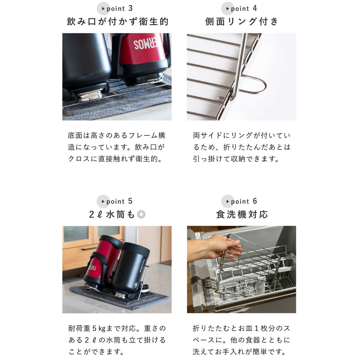 ビーワーススタイル すっきり暮らすジャグボトルスタンド ジャンボ ( 水切りラック 日本製 ステンレス 水切りかご 水切りカゴ 水切り シンク上 折りたたみ 食洗機対応 水筒 ラック スタンド コンパクト )