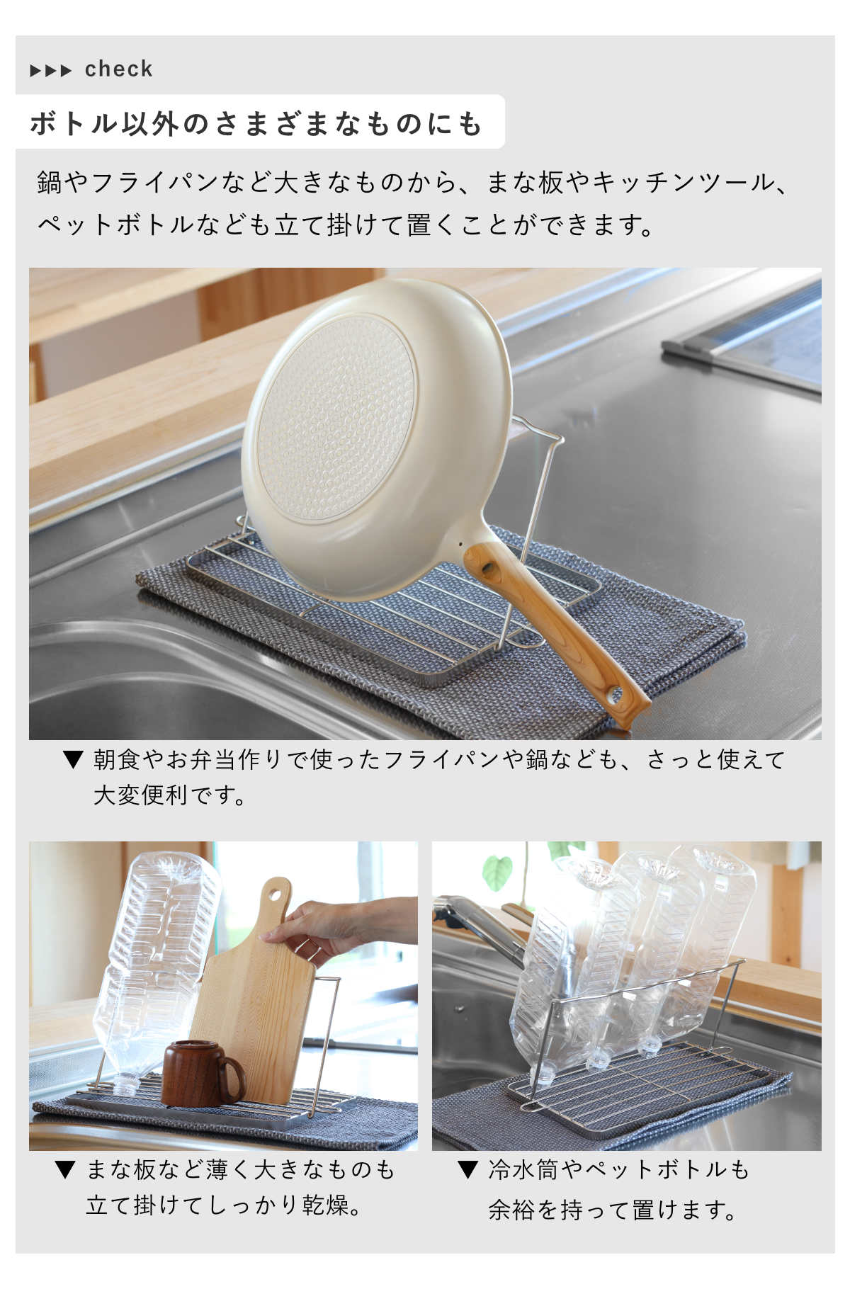 ビーワーススタイル すっきり暮らすジャグボトルスタンド ジャンボ ( 水切りラック 日本製 ステンレス 水切りかご 水切りカゴ 水切り シンク上 折りたたみ 食洗機対応 水筒 ラック スタンド コンパクト )