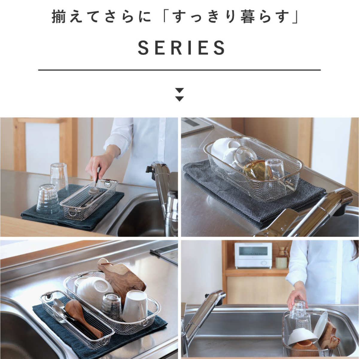 ビーワーススタイル すっきり暮らすジャグボトルスタンド ジャンボ ( 水切りラック 日本製 ステンレス 水切りかご 水切りカゴ 水切り シンク上 折りたたみ 食洗機対応 水筒 ラック スタンド コンパクト )